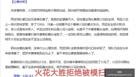 德里赫特可能成为拜仁今夏转售焦点：资金压力下的操作