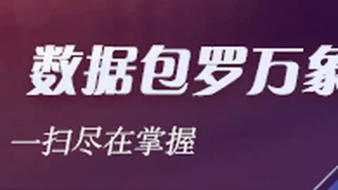2026赛季背靠背对决盘点：快船雄鹿频次最高，湖人绿军场次最少